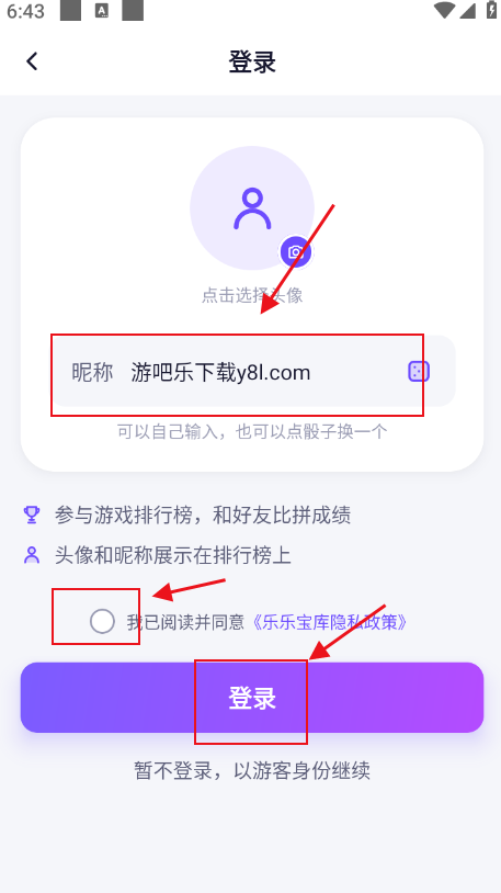 ���ֱ���app���°汾