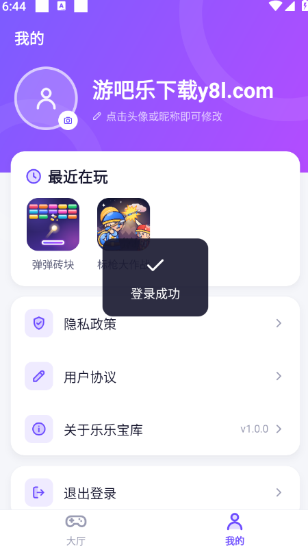 ���ֱ���app���°汾