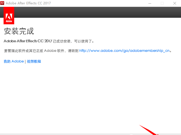 After Effects CC 2017���ֱװ���ͼ