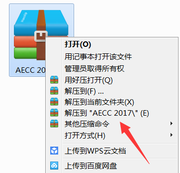 After Effects CC 2017���ֱװ���ͼ