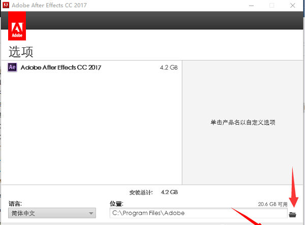 After Effects CC 2017���ֱװ���ͼ