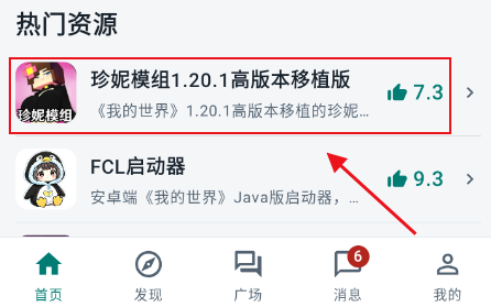 咕嘎社区游戏盒正版下载截图 咕嘎社区游戏盒正版下载截图