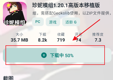 咕嘎社区游戏盒正版下载截图 咕嘎社区游戏盒正版下载截图