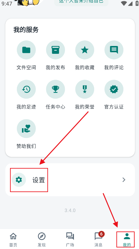 咕嘎社区游戏盒正版下载截图 咕嘎社区游戏盒正版下载截图
