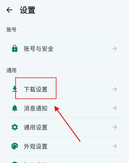 咕嘎社区游戏盒正版下载截图 咕嘎社区游戏盒正版下载截图