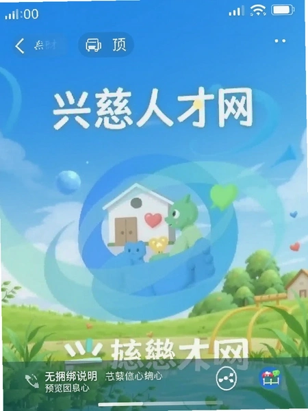 �˴��˲���Ӧ����Ϣ������˵��Ԥ��ͼ