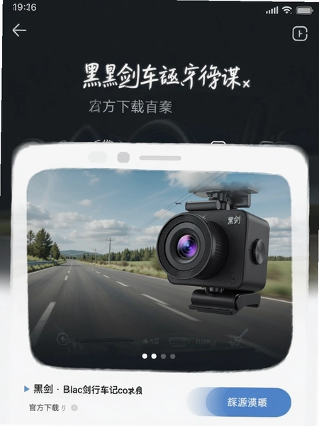 �ڽ��г���¼��app�ٷ�����ҳ��