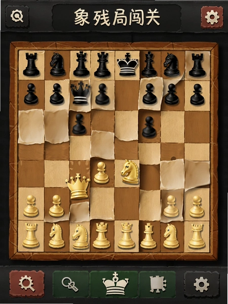 象棋残局闯关界面