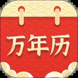 �������񼪼��ջ���v20260928.2.0