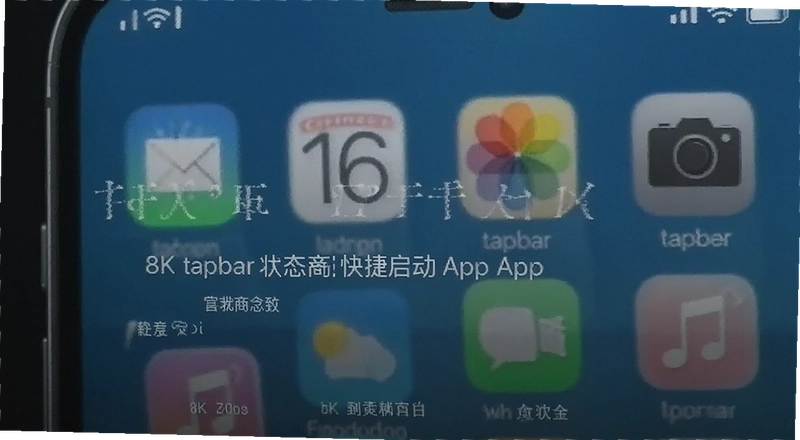 tapbar״̬���������App��ô�� �������App�ĸ�����