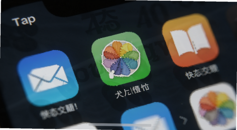 tapbar状态栏快捷启动App界面预览图