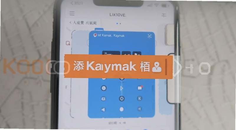 �ֻ�����������Kaymak���뷨����Ԥ��ͼ