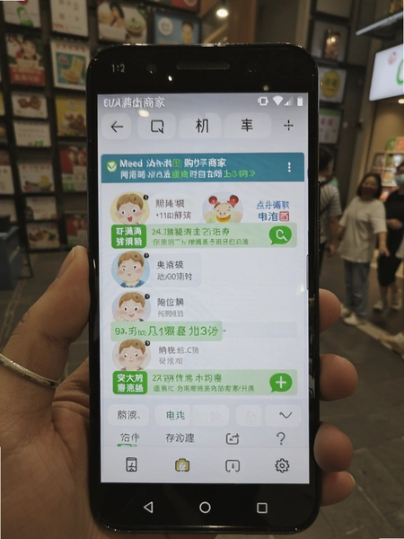 �������̼� ��׿�ֻ��ڴ�ռ�ý�ͼ