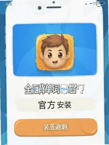 ȫ�㱳���ʹٷ��氲װ�����ͼ