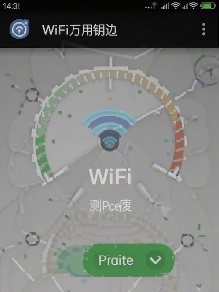 WiFi����Կ�ײ��ٽ����ͼ