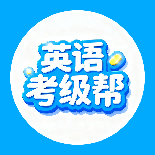 Ӣ�￼����PETS3ˢ�ⱦv1.2.4