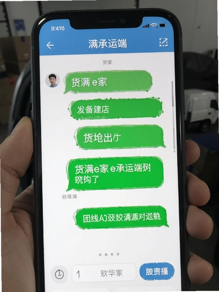 ����e�ҳ��˶� ���߹�ͨ������� �ֻ���ͼ