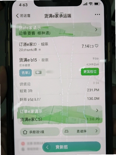 ����e�ҳ��˶� ����¼������ͼ �ֻ���Ļ��ʾ��������