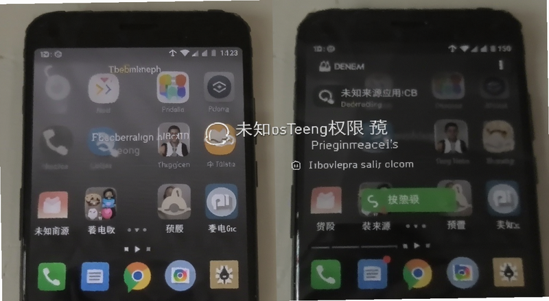 安卓手机安装未知来源应用权限设置预览图