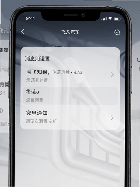�ɷ�����app��Ϣ֪ͨ����ҳ��