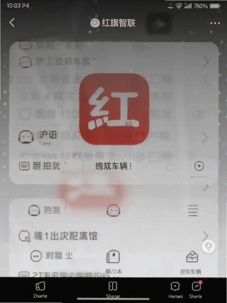 ��������app�󶨳��������ͼ