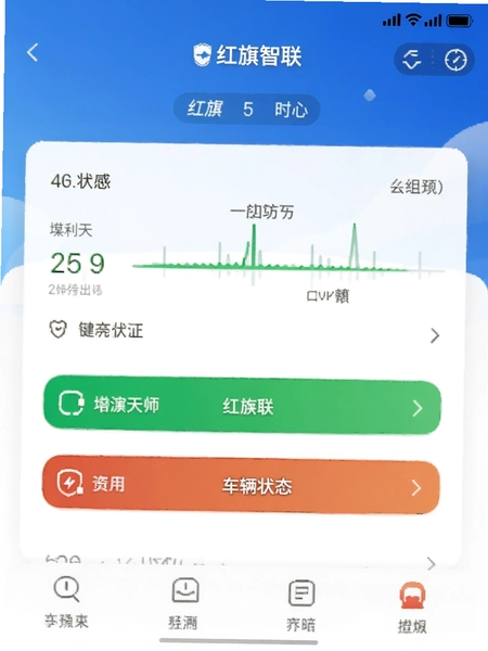 ��������app����״̬����