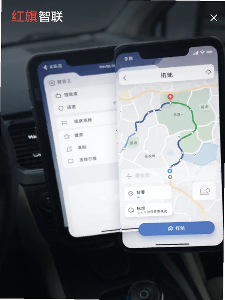 ��������app�г̹켣ҳ��ʾ��ͼ