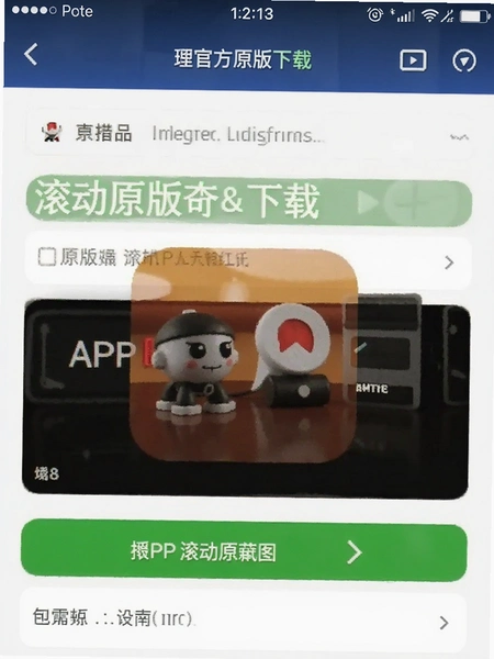 ������ĻAPP�ٷ�ԭ������ҳ���ͼ
