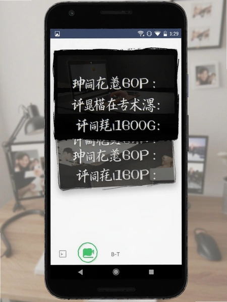 ������ĻAPP�ڰ�׿�ֻ��ϵ��������Ч��ͼ