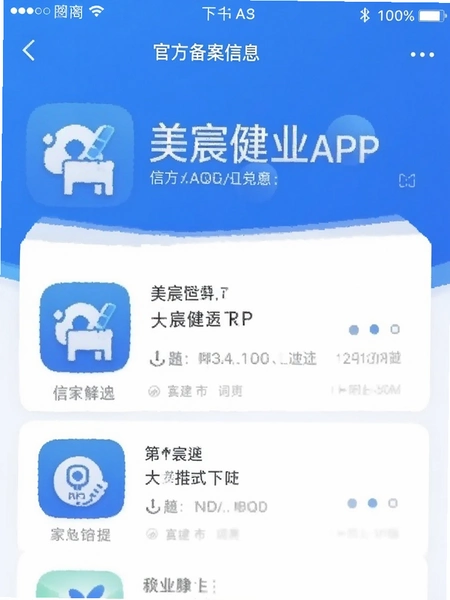 ��巽�ҵAPP�ٷ�������Ϣ��ͼ