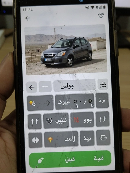 �ɶ�ά�����뷨�ڵ����ֻ������н�ͼ
