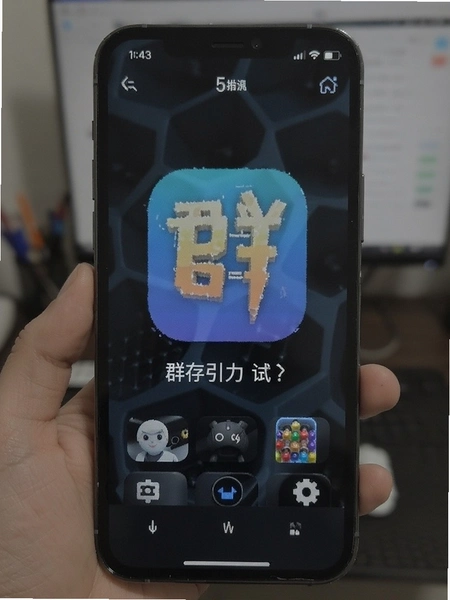 Ⱥ����app�ڴ�ռ�ò��Խ�ͼ