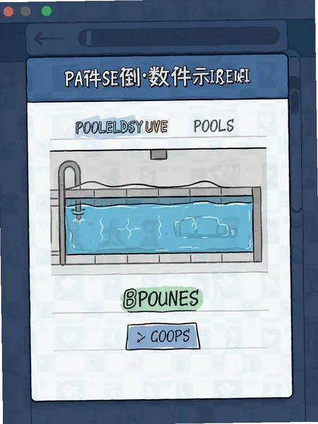 Pools�������¼�����ҳ��ʾ��ͼ