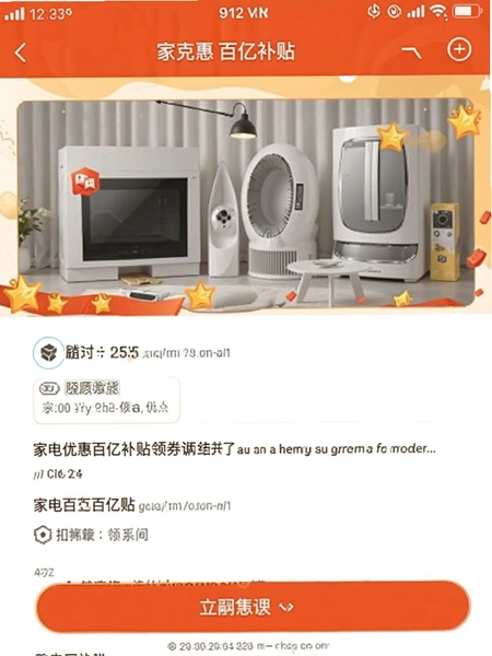 �ҵ��Żݰ��ڲ��� ��ȯ�����ͼ