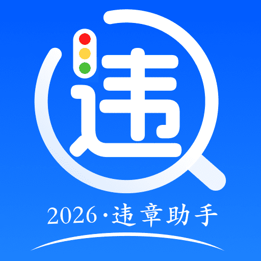 Υ�¿۷ּ�¼(Υ�²�ѯ����) v1.0.6