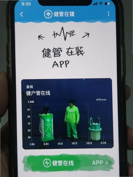 ��������APP�ڴ�ռ������ֻ���ͼ