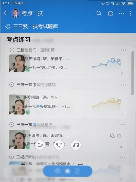 ��֧һ��������� ������ϰ�����ͼ