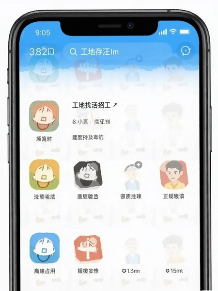 �����һ��й�APP�ڴ�ռ�ý�ͼ