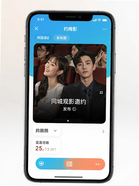 ԼӰAPPͬ�ǹ�Ӱ��Լ��������Ԥ��ͼ