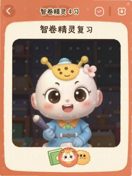 �Ǿ����鸴ϰ�����ͼ