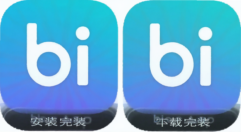 bi��App���ذ�װ��ɺ��ͼ��Ԥ��ͼ