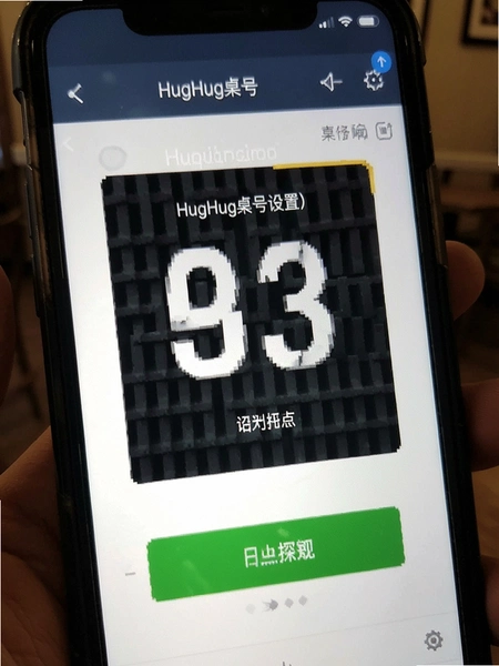 HugHug�������ý���Ԥ��ͼ