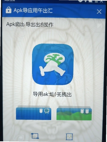 Apk����Ӧ�õ�����������