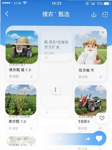 ��ũ��ѡApp�ͷ������ͼ