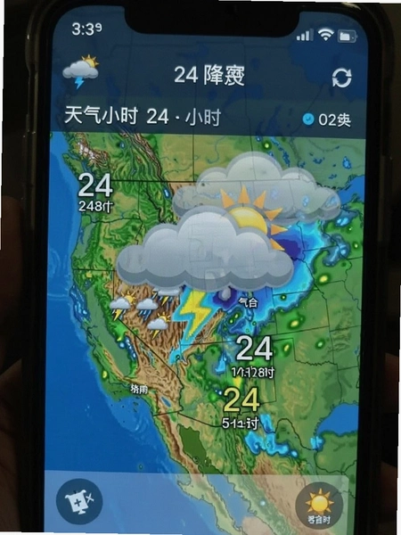 天气预报24小时降雨云图界面展示