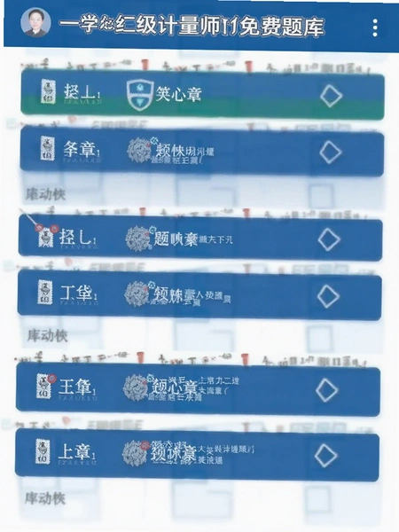 һ��������ʦ�������½��б�