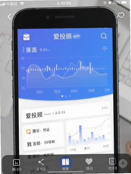 ��Ͷ��APP�����ͼ
