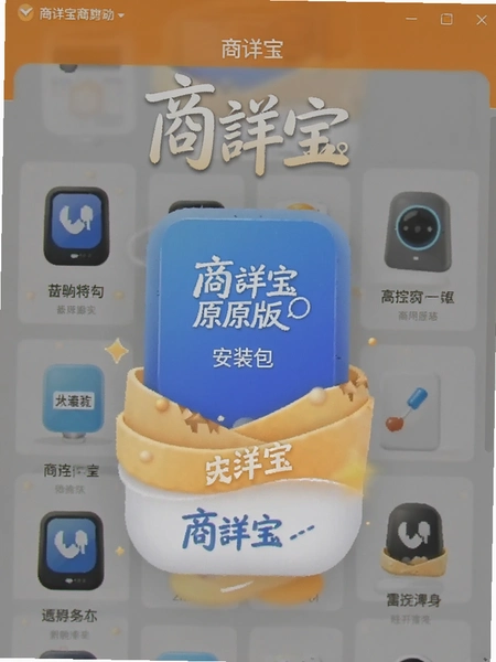���걦�ٷ�ԭ�氲װ������