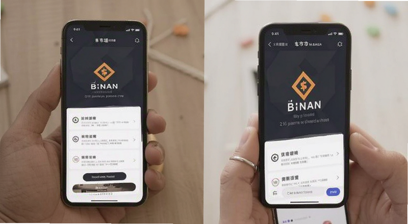 币安网手机端首页界面预览图