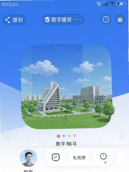 �����۰�app�����ͼ